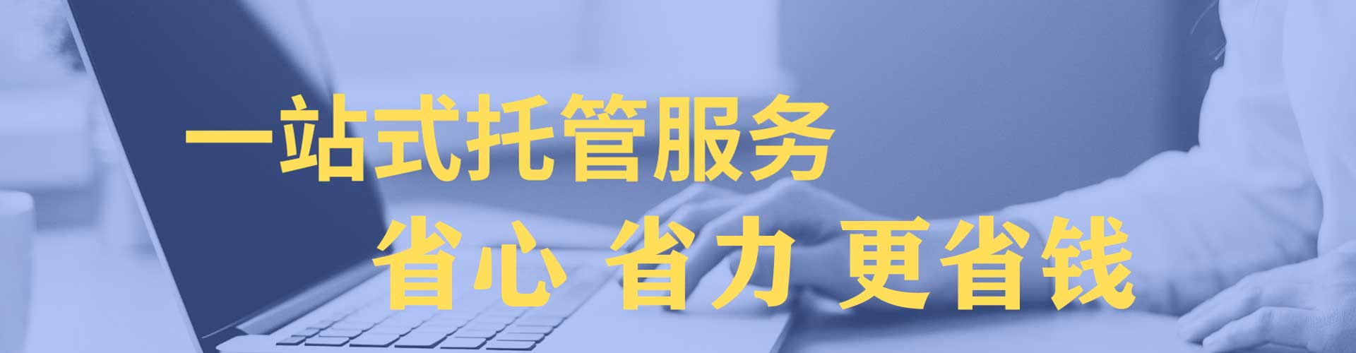 封开sem主管