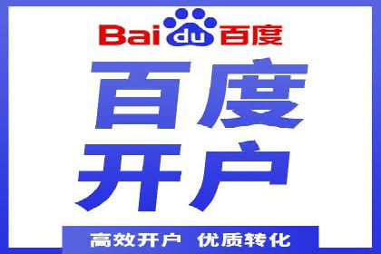 案例分析：网络推广竞价助力企业转型